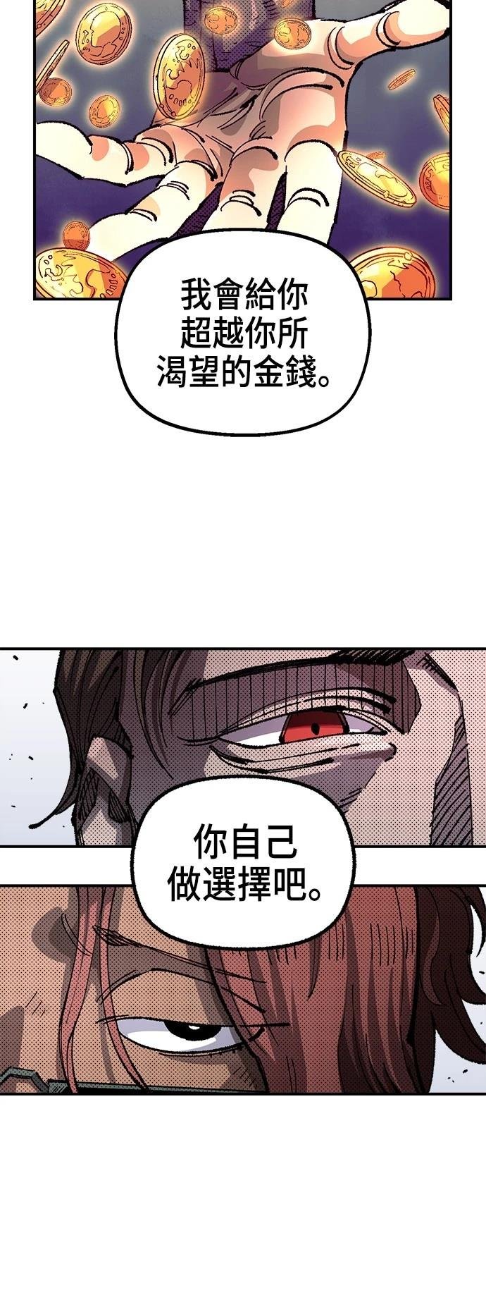 第109话