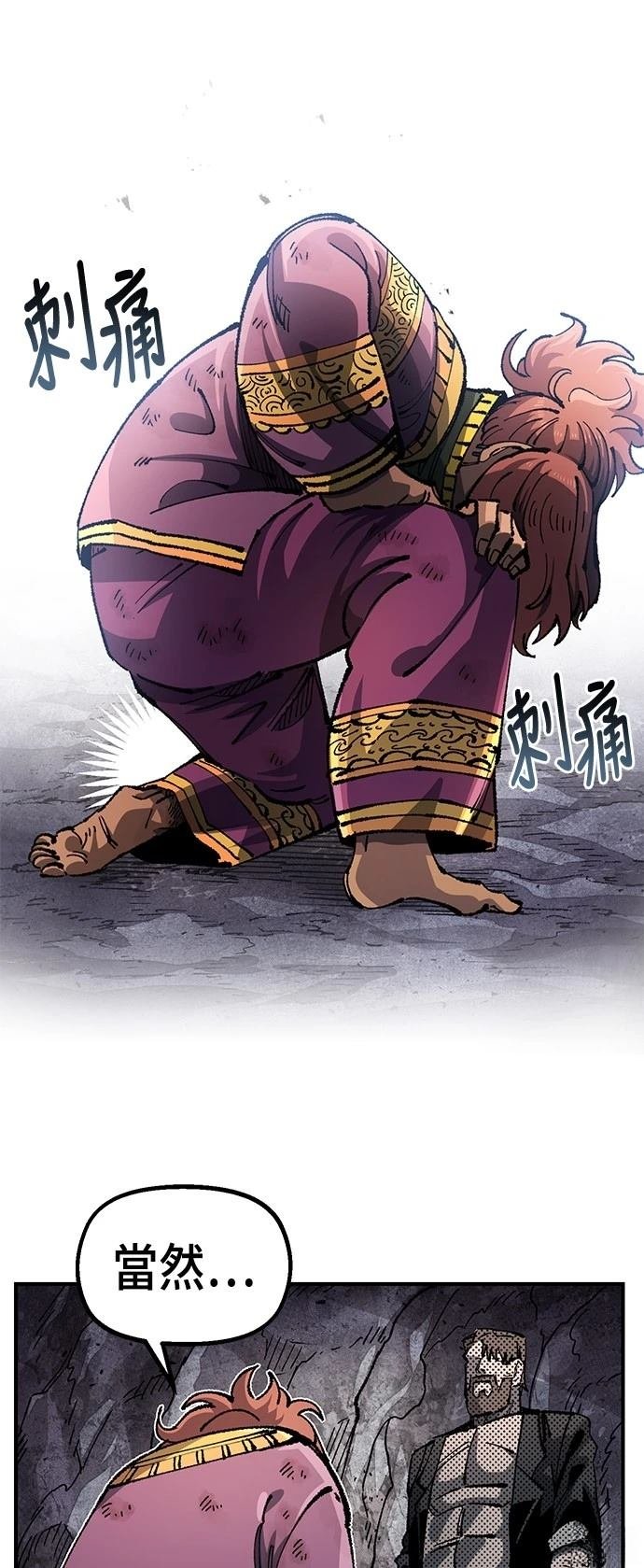 第109话