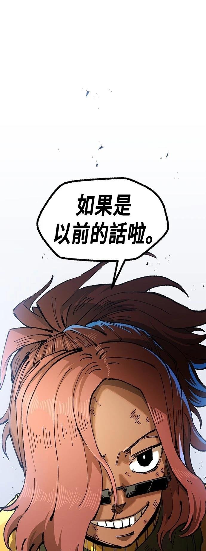 第109话