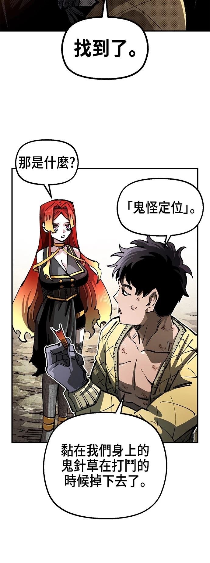 第109话
