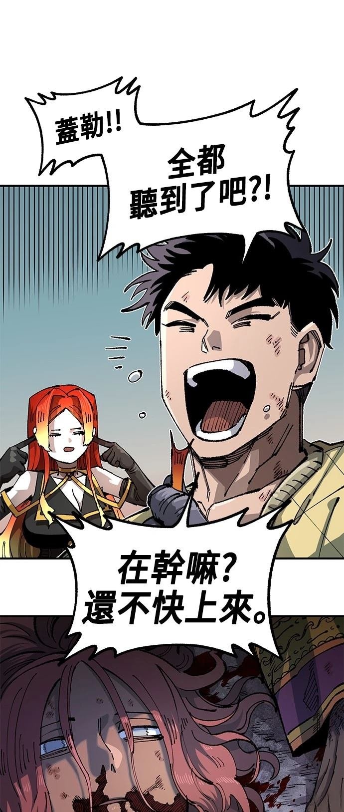 第109话