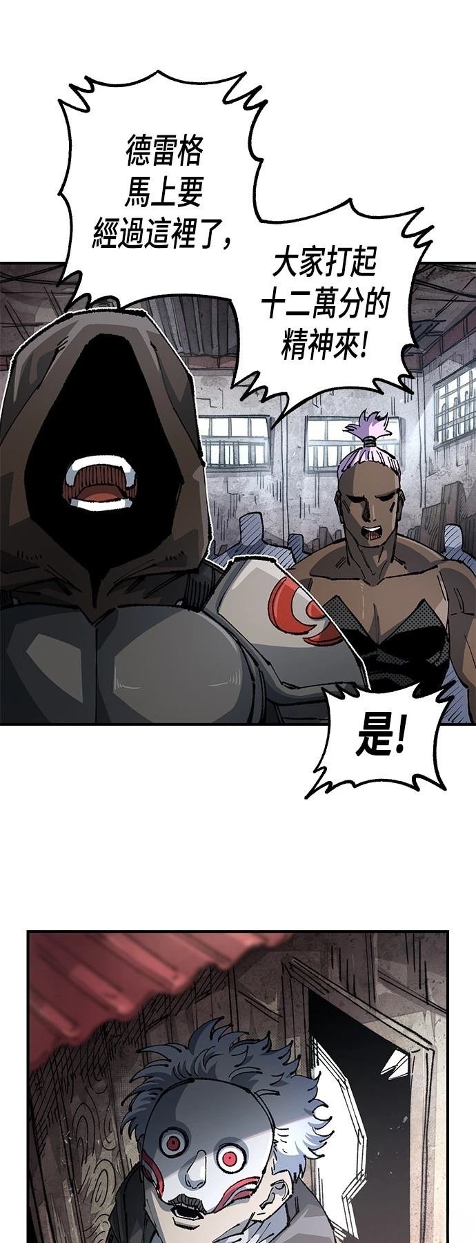 第109话