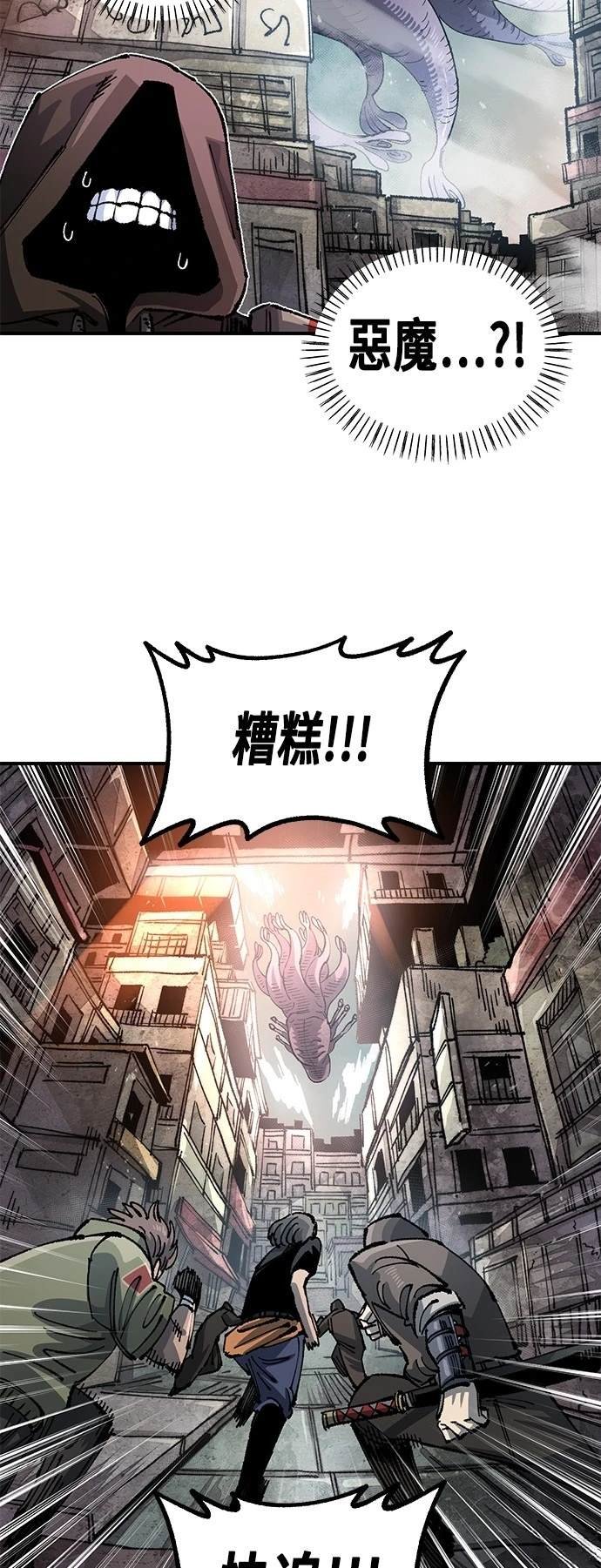 第109话