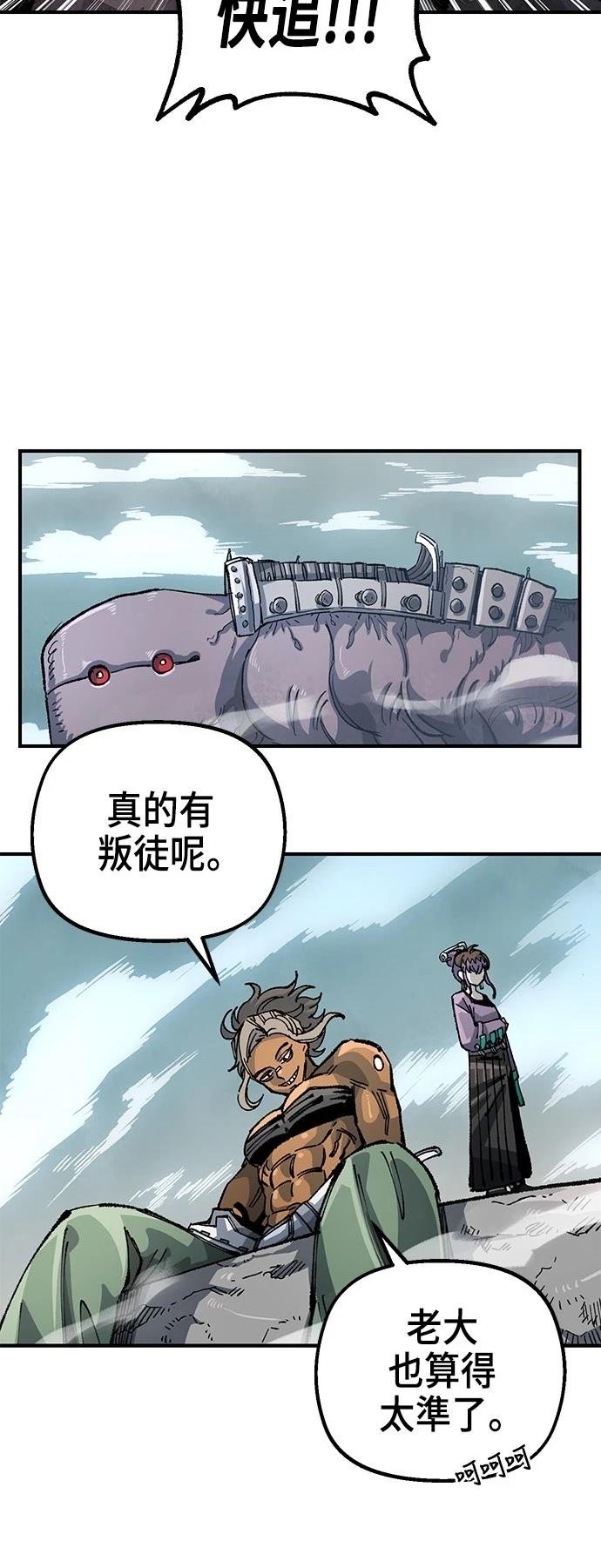 第109话