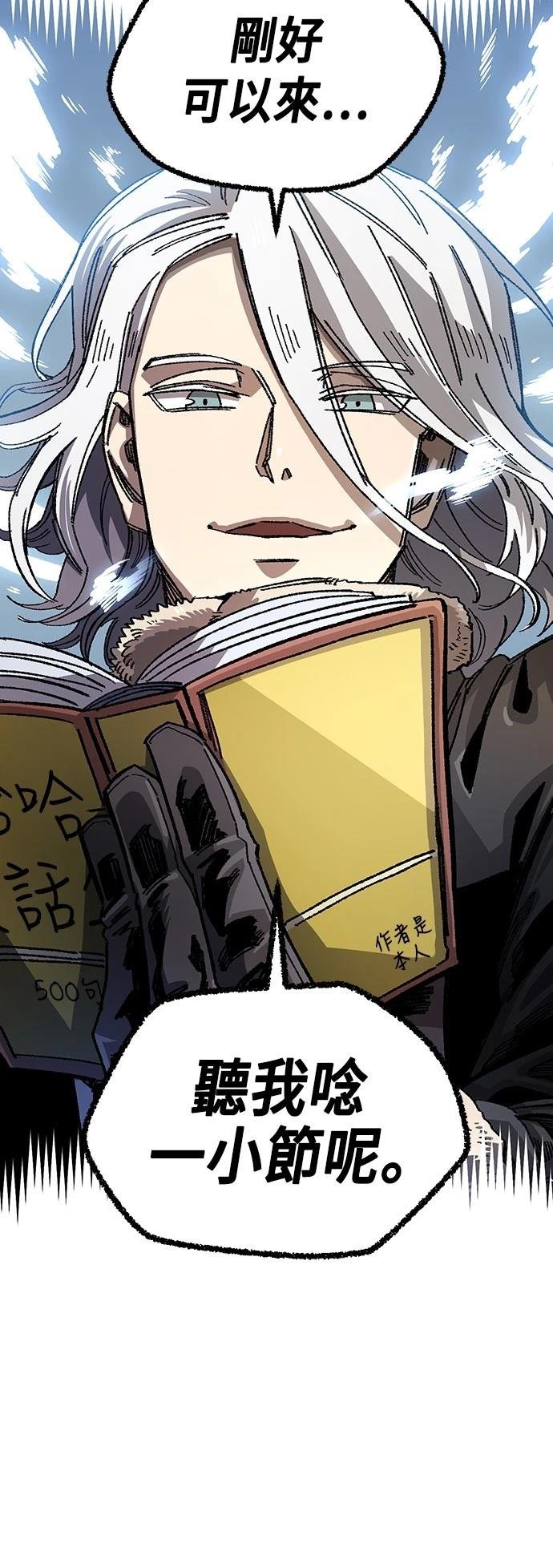 第109话