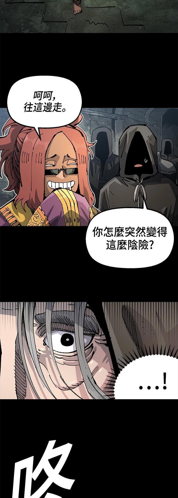 第110话