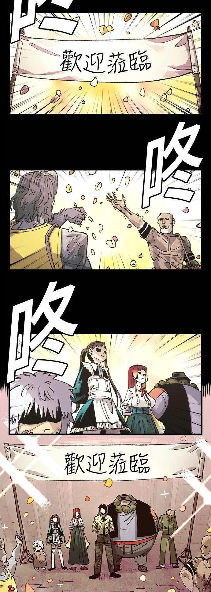 第110话