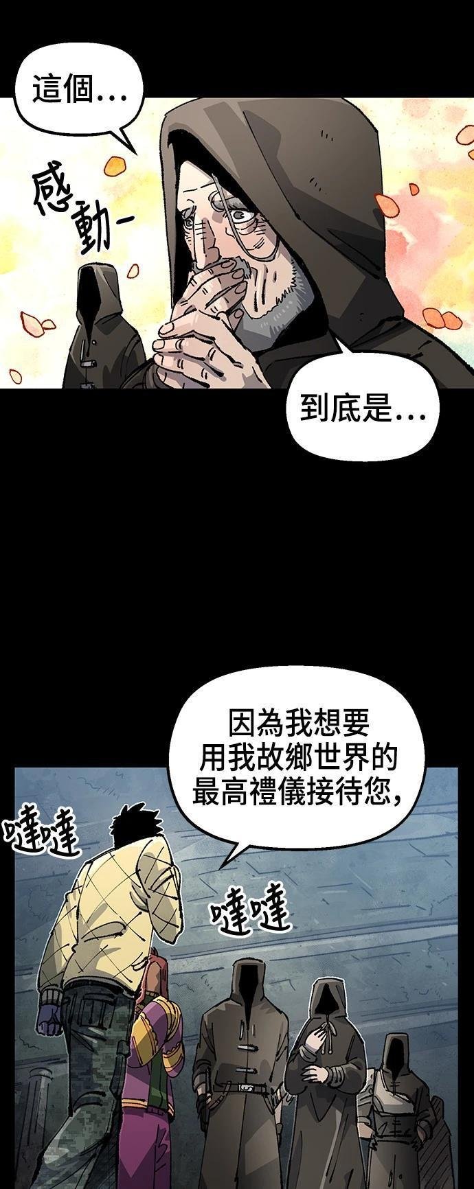 第110话