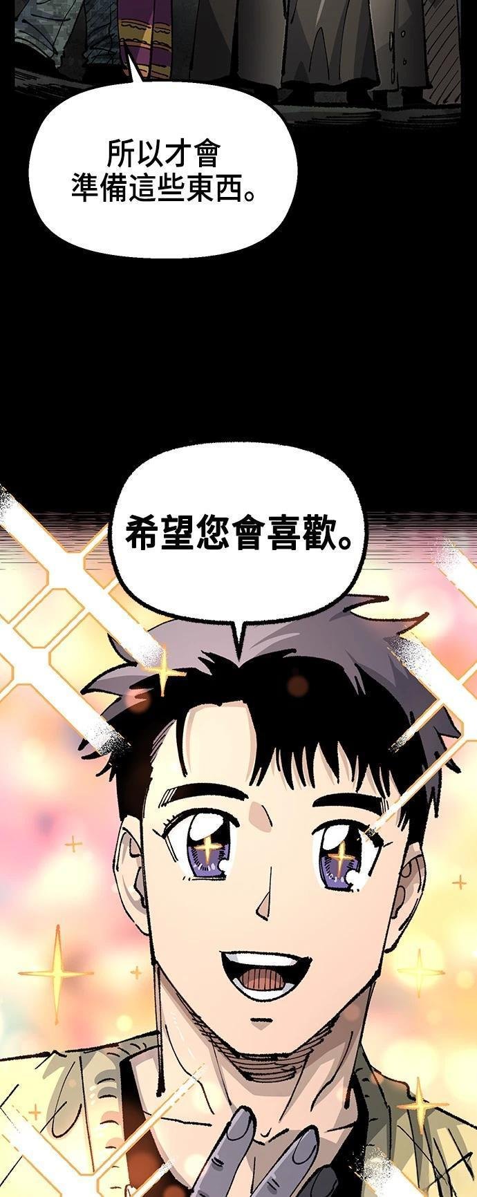 第110话