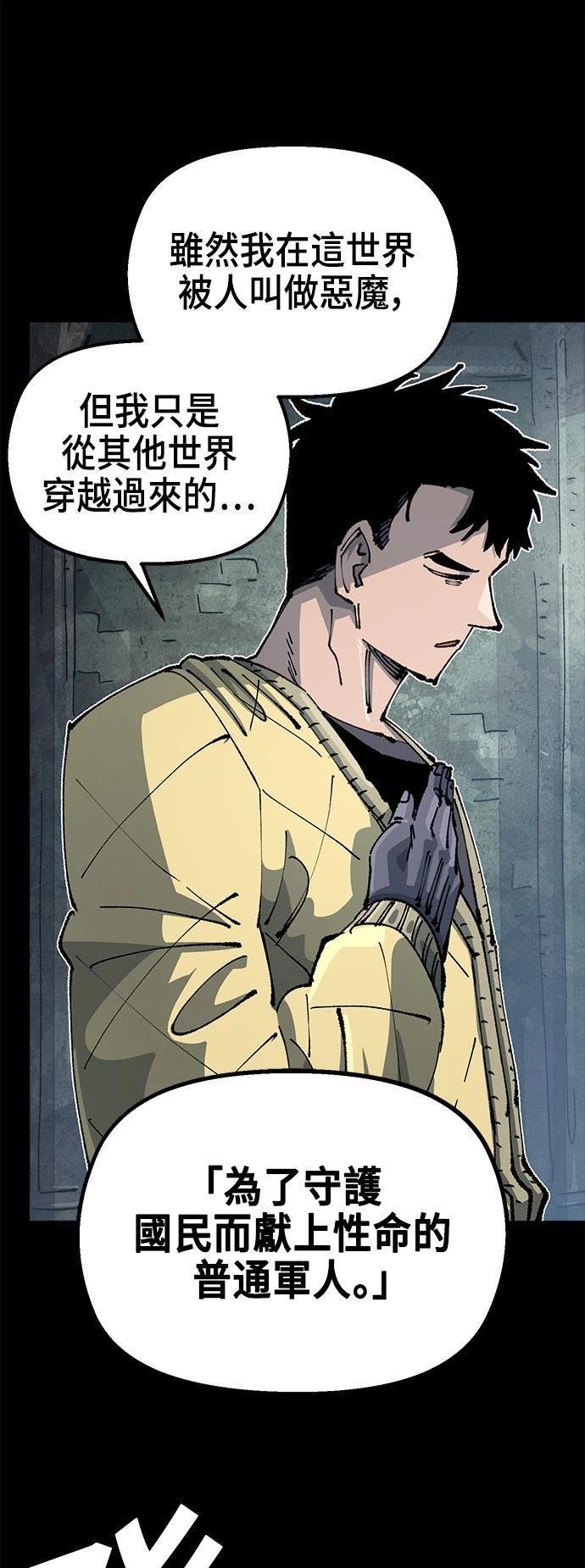 第110话