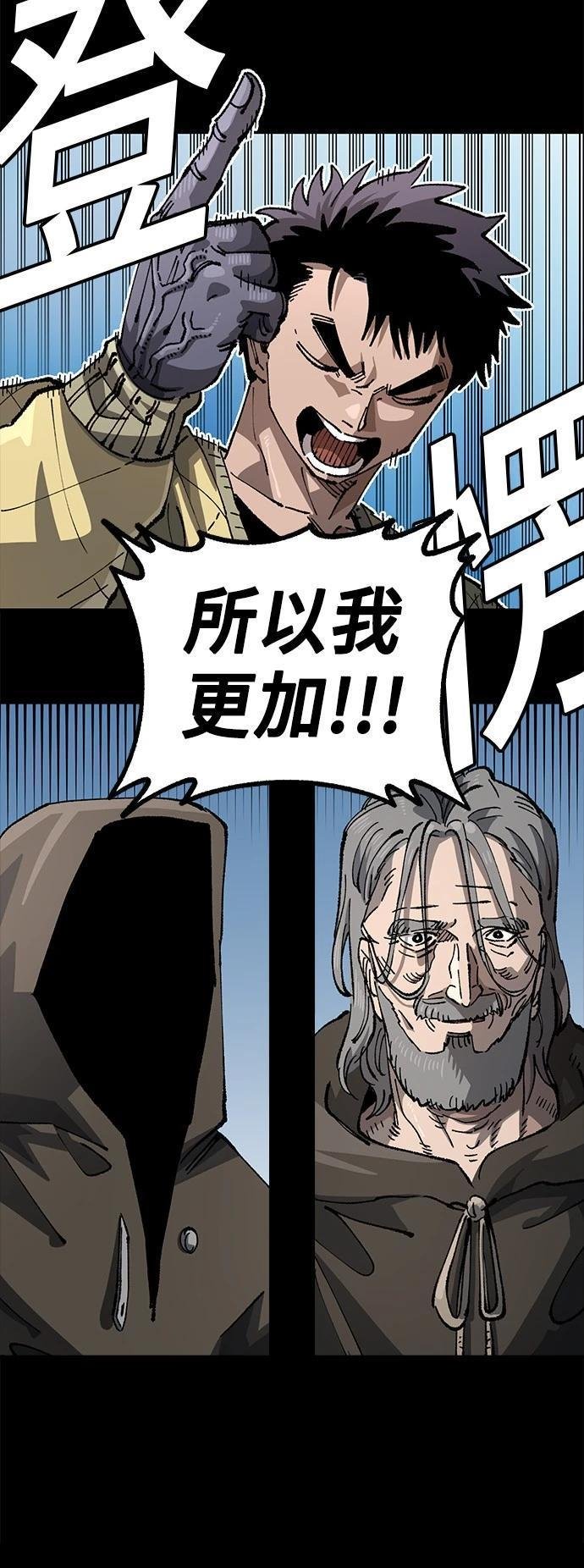 第110话