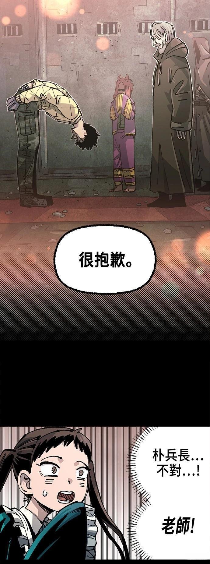 第110话