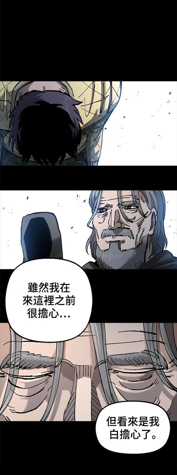 第110话