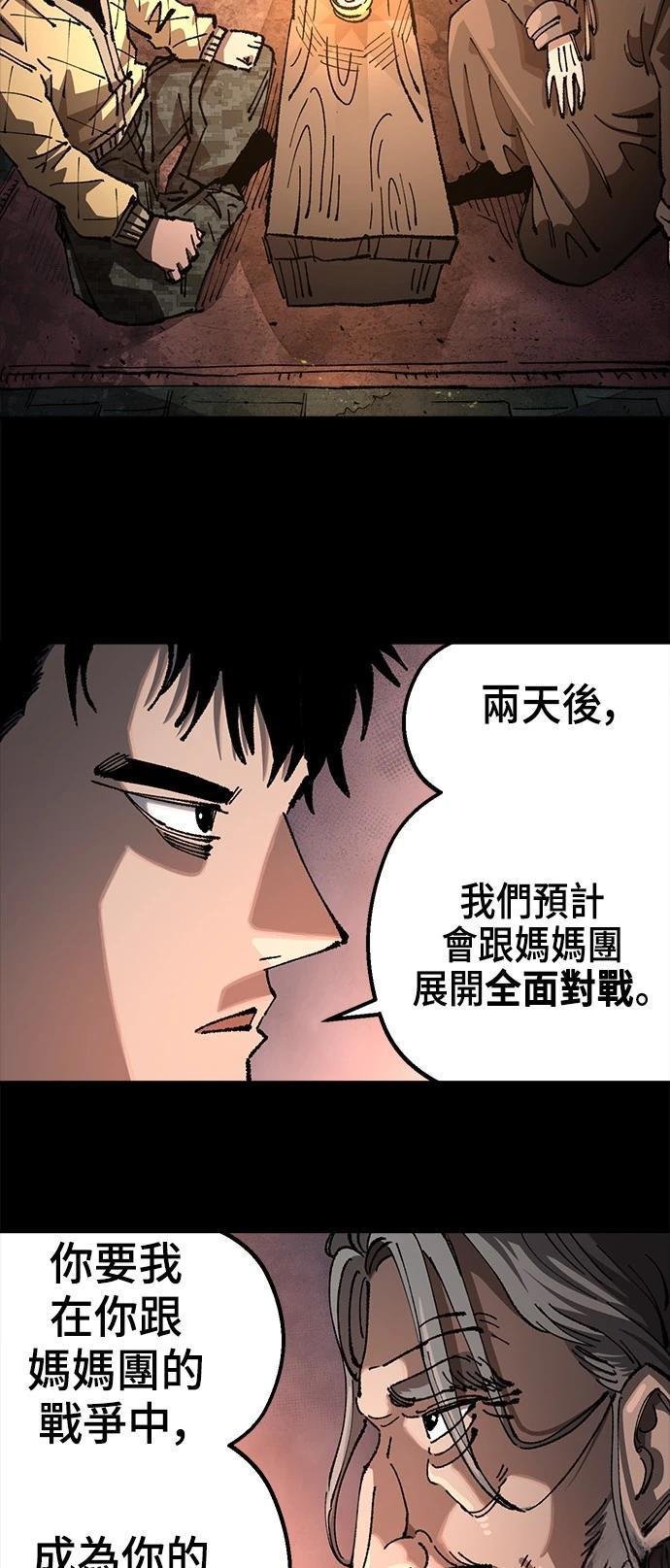 第110话