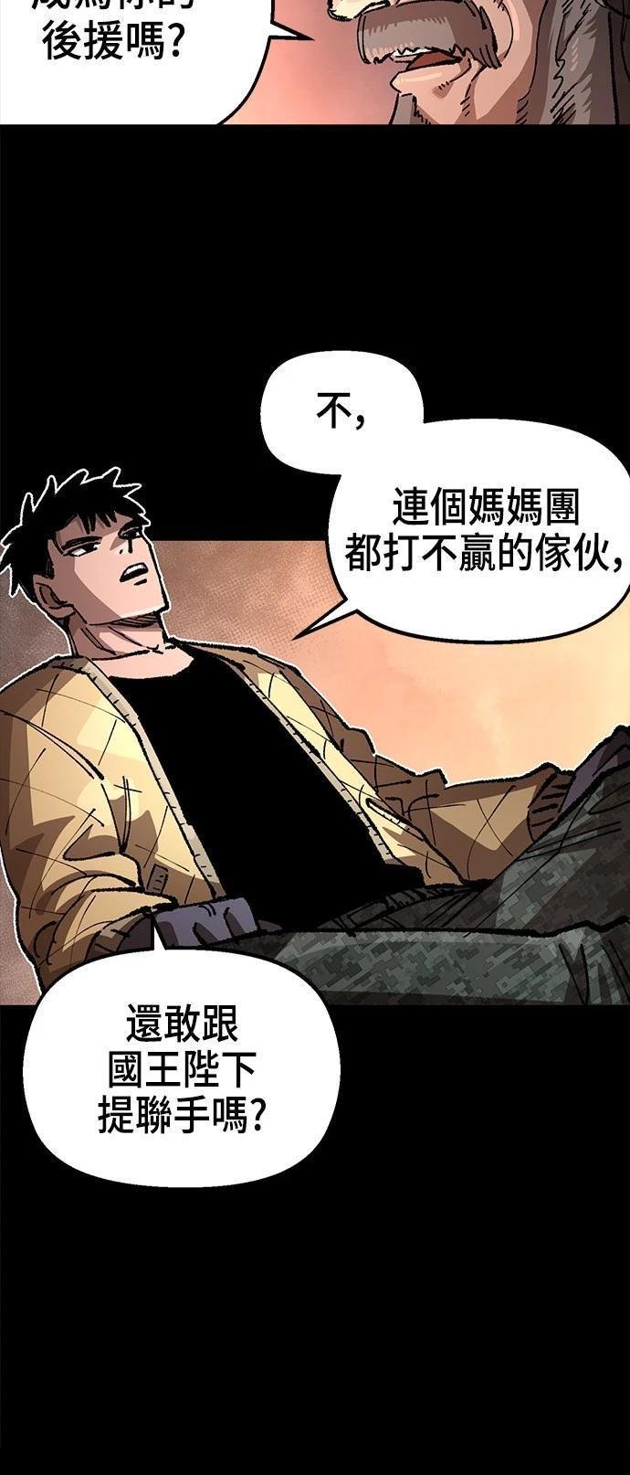 第110话
