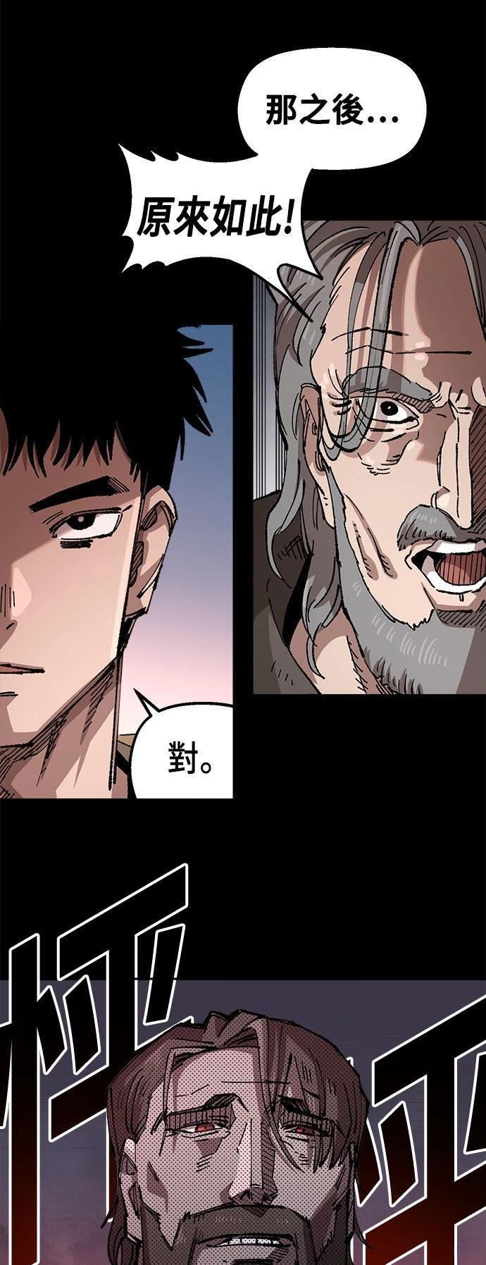 第110话