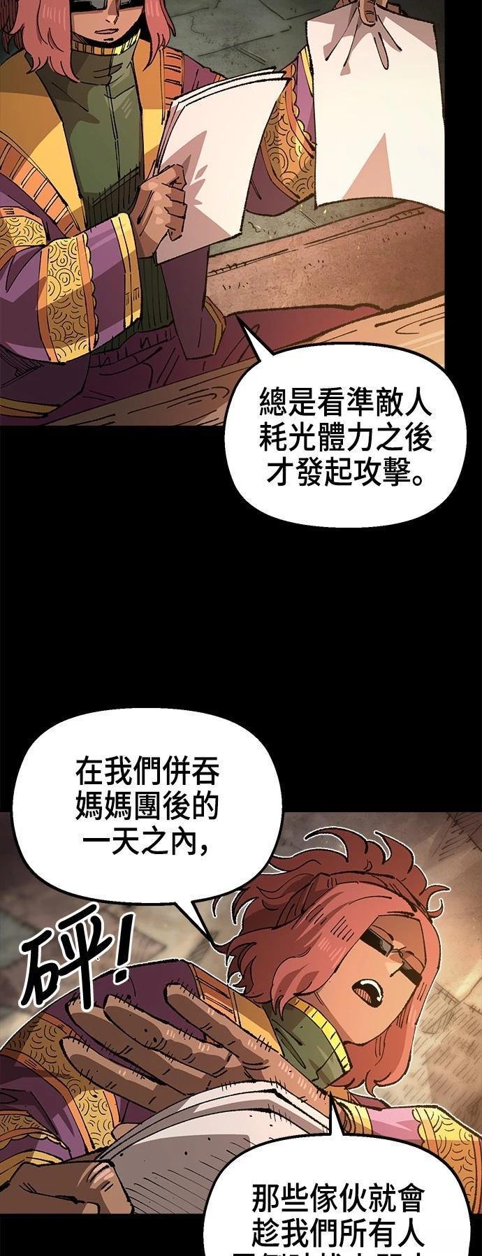 第110话