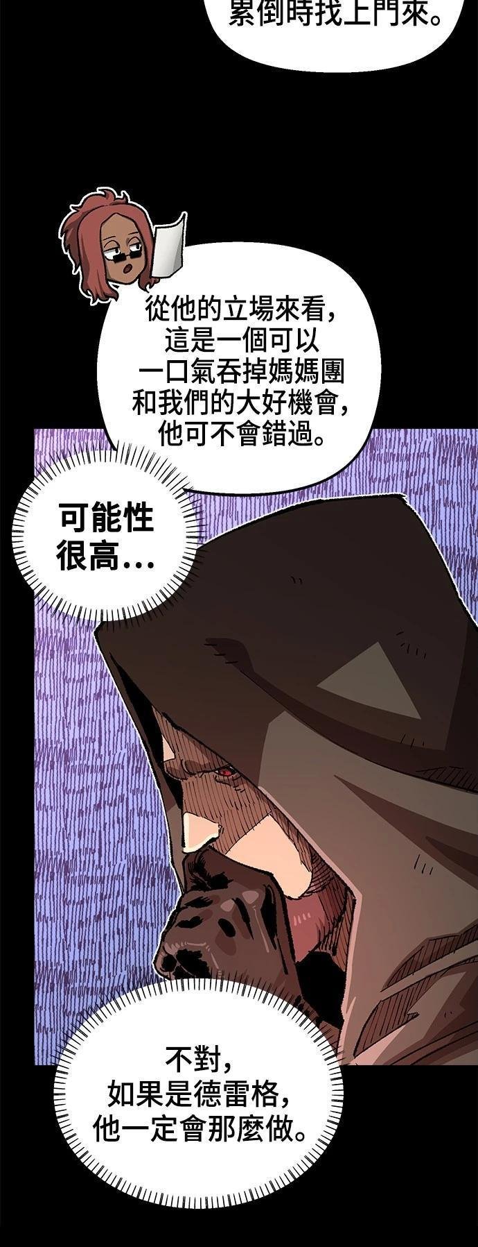 第110话