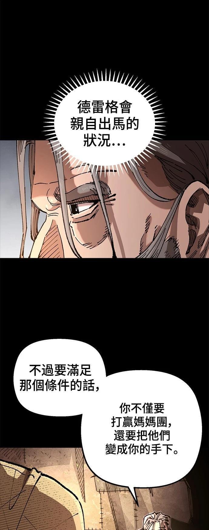 第110话