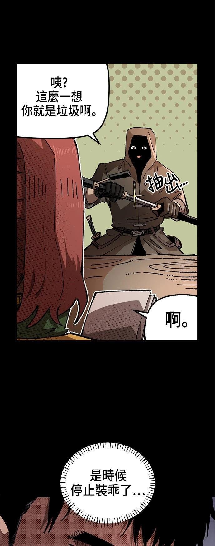 第110话