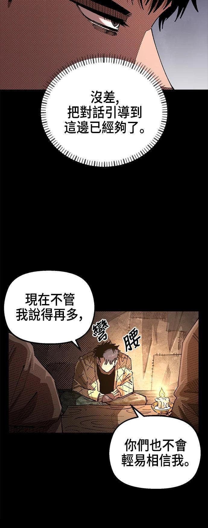 第110话