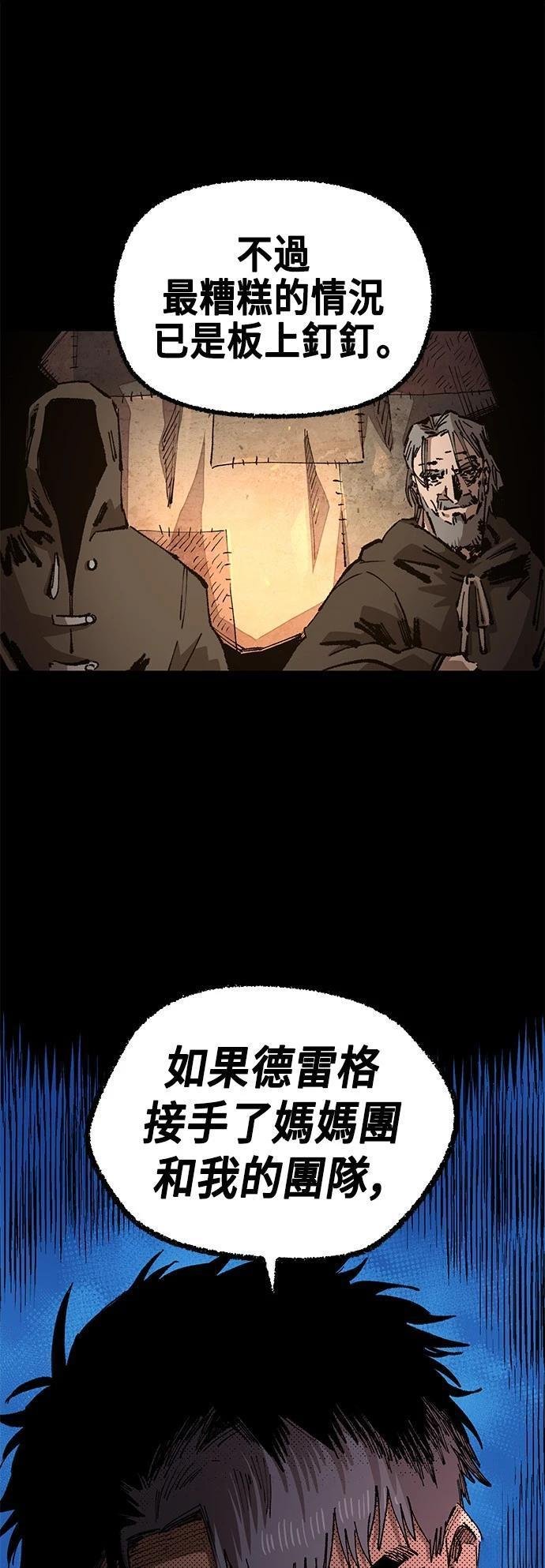 第110话