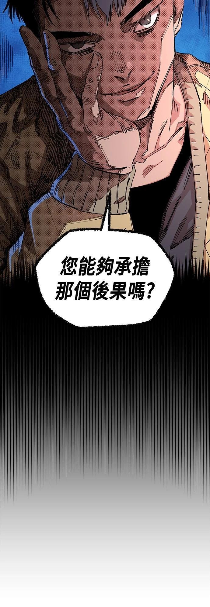 第110话