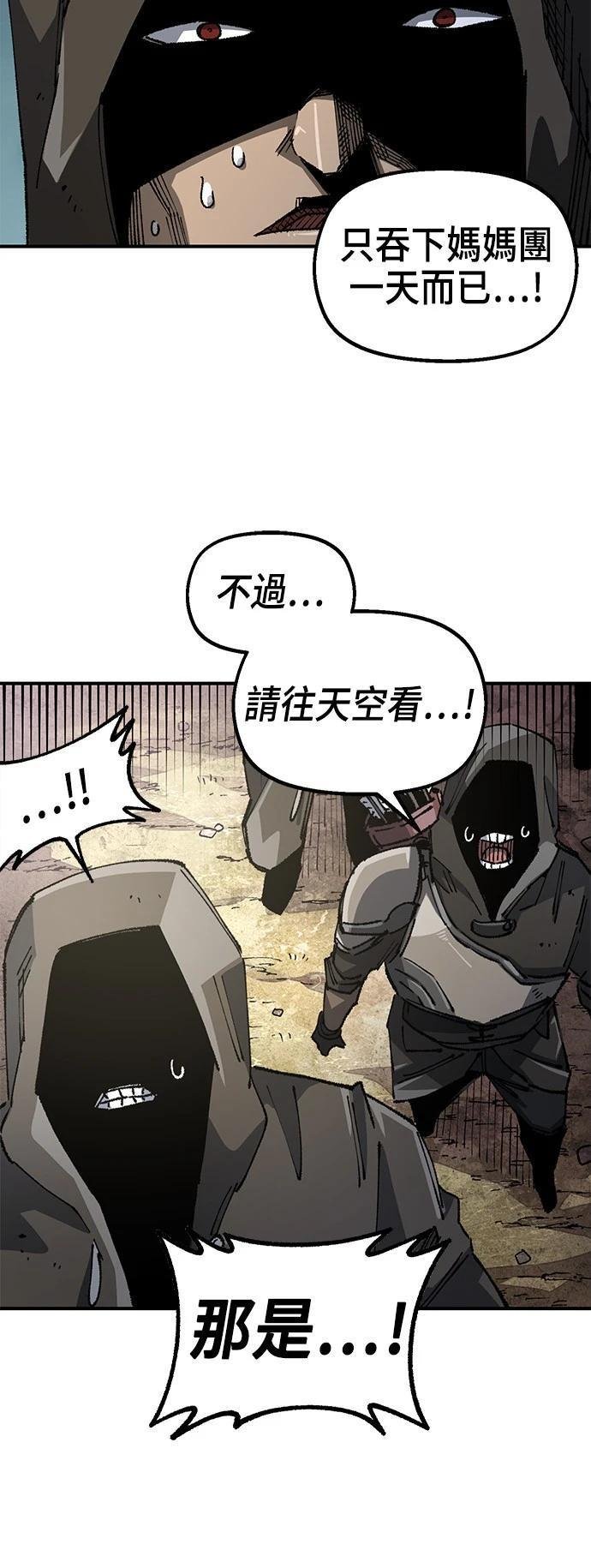 第110话