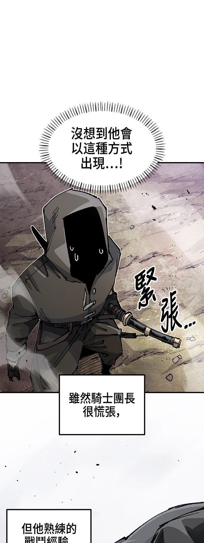 第110话