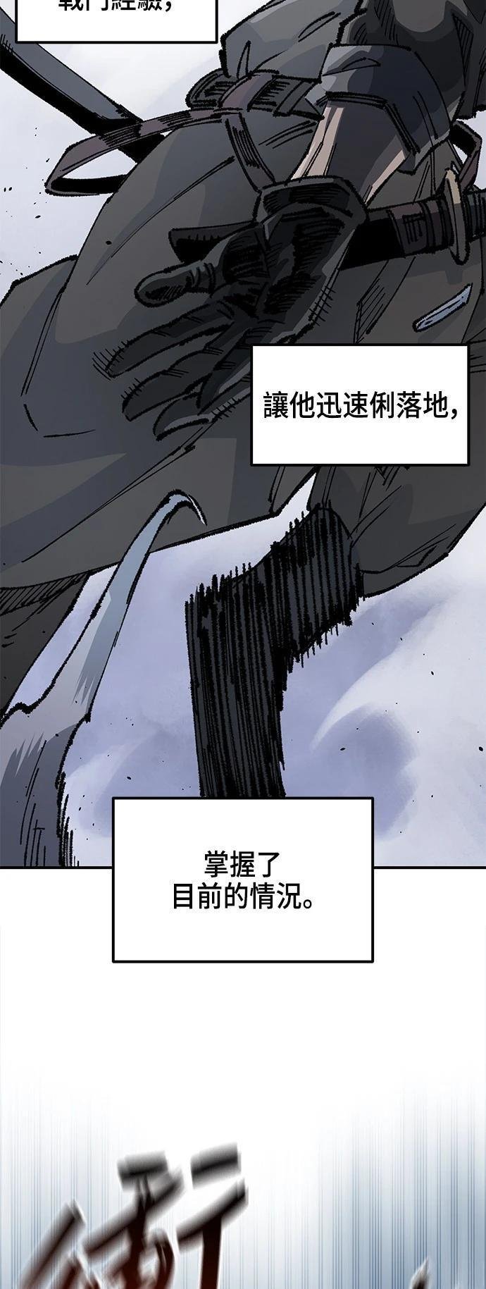 第110话