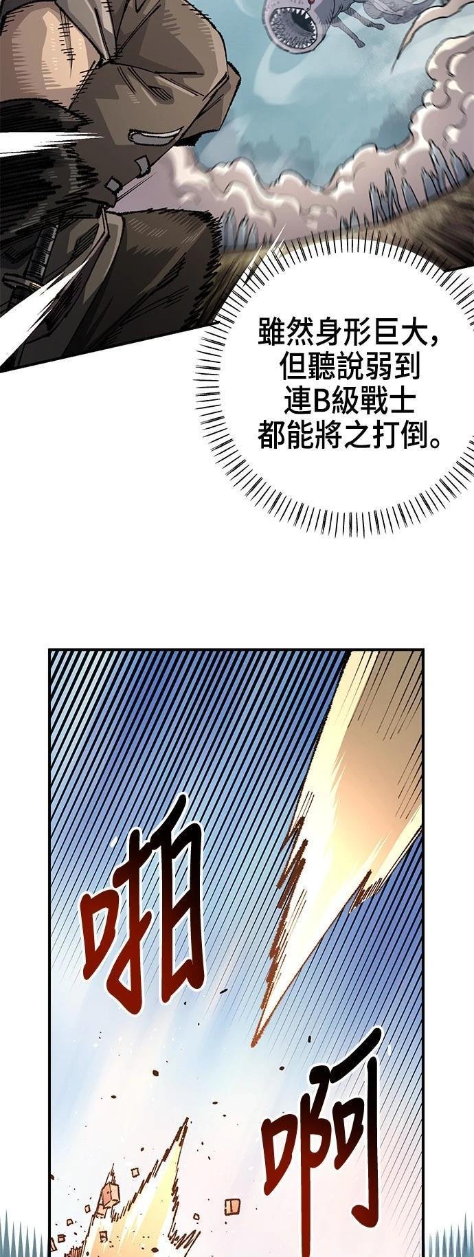 第110话