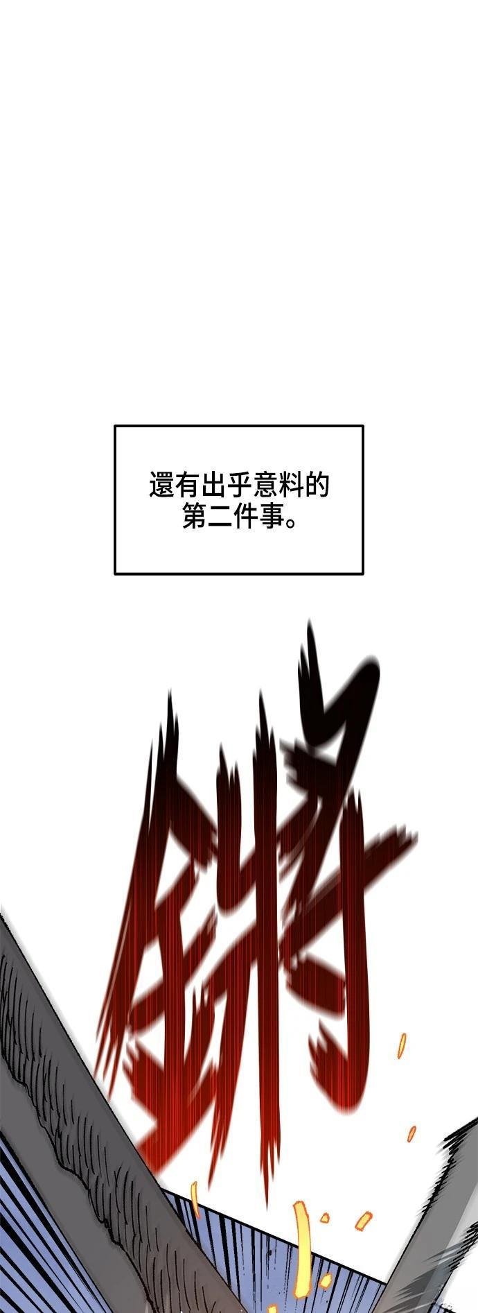 第110话