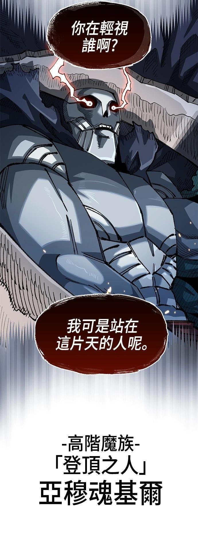 第110话