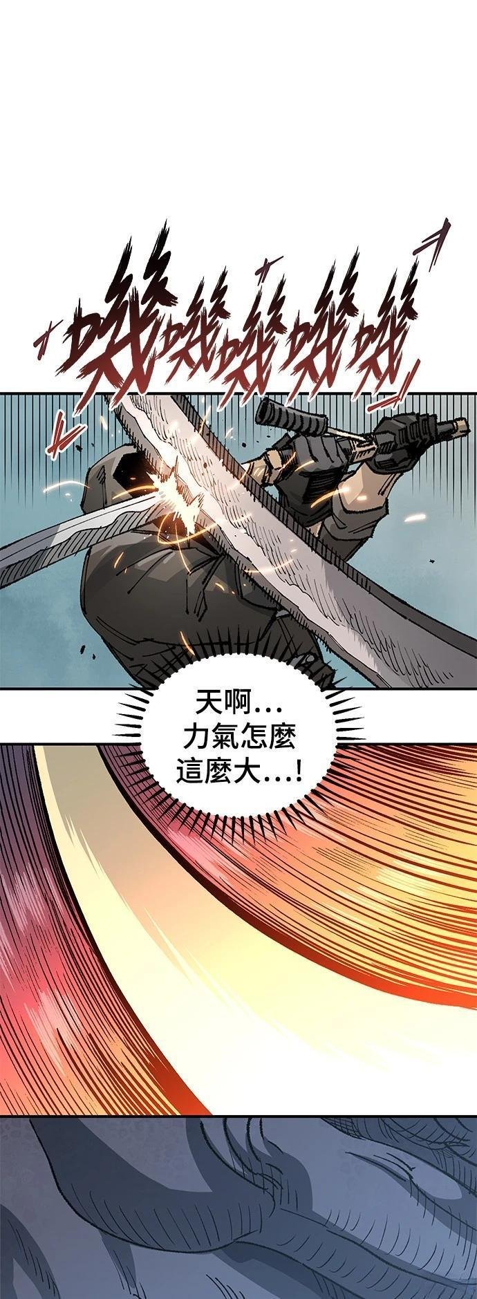 第110话