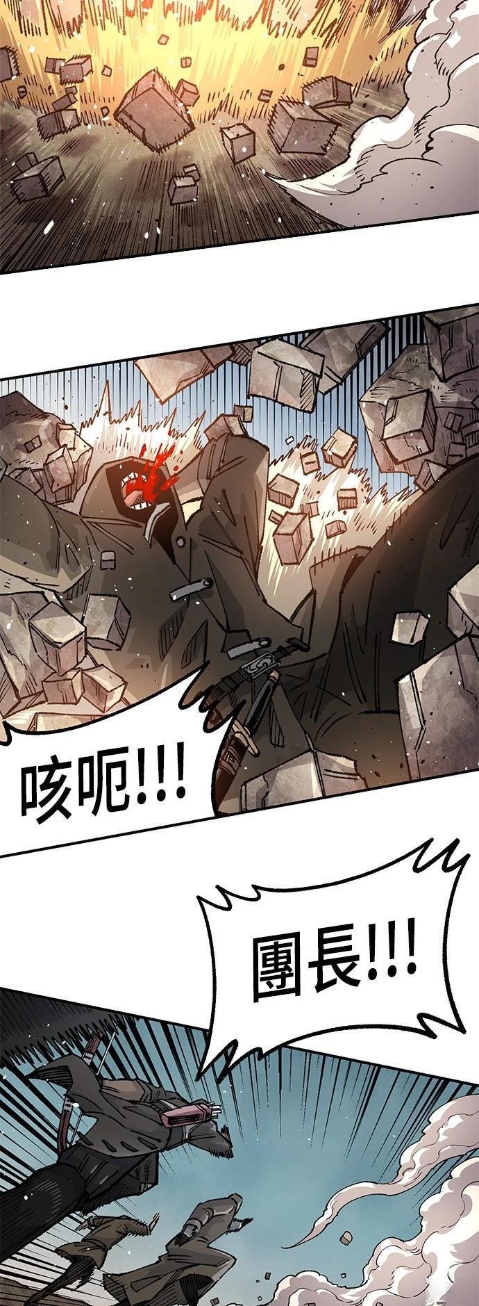 第110话