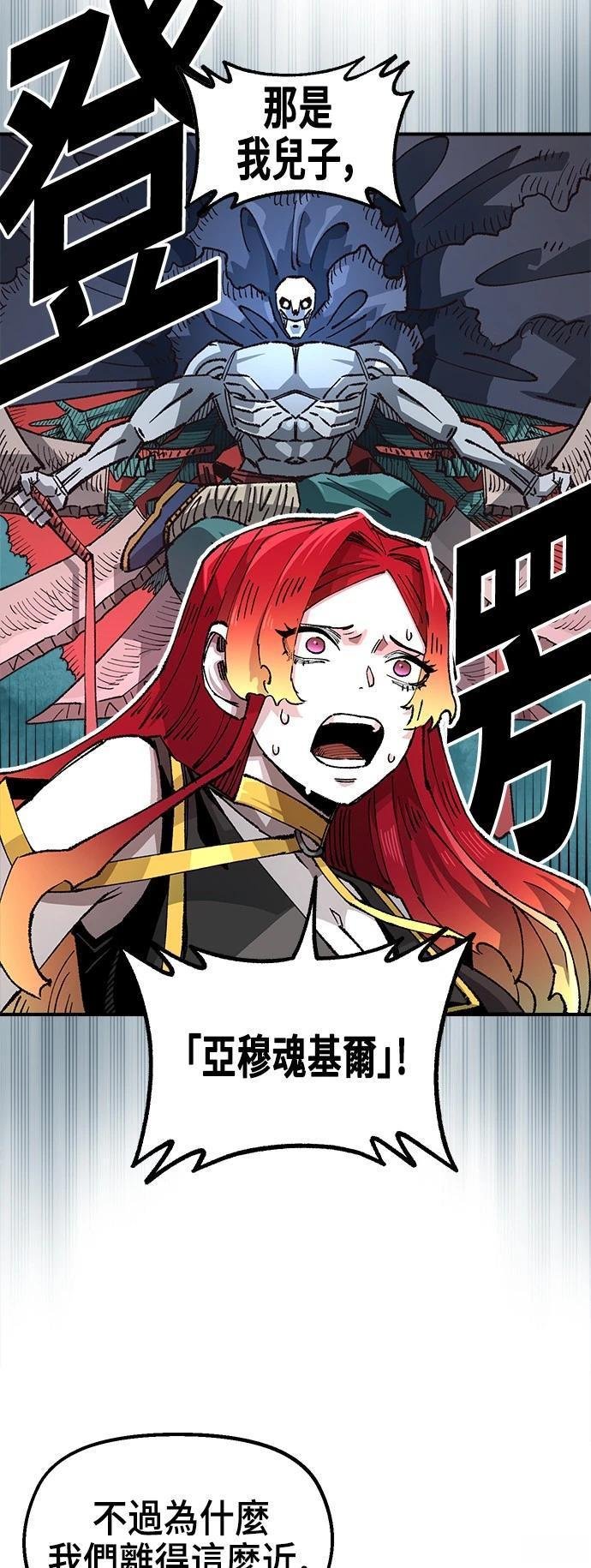 第110话