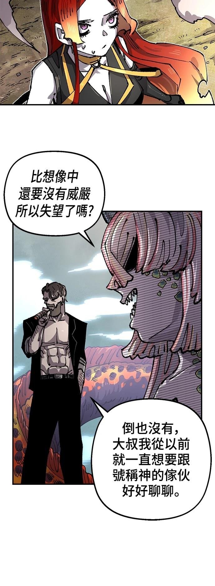 第111话