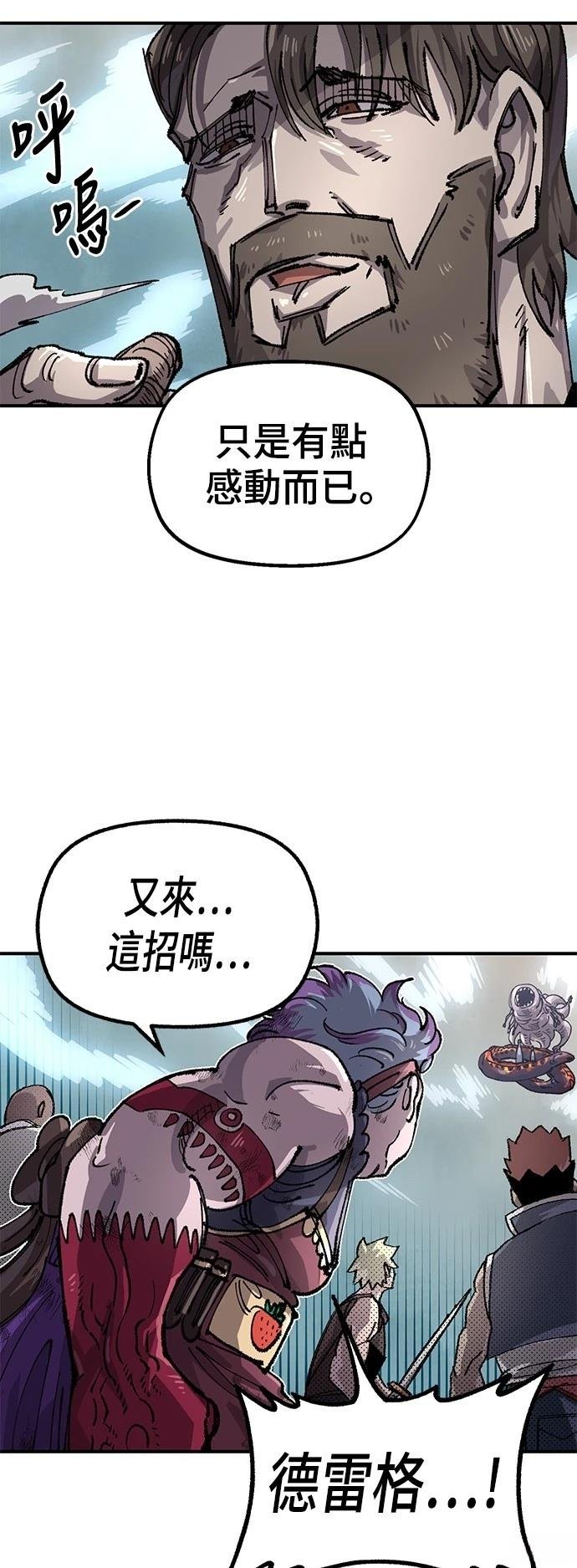 第111话