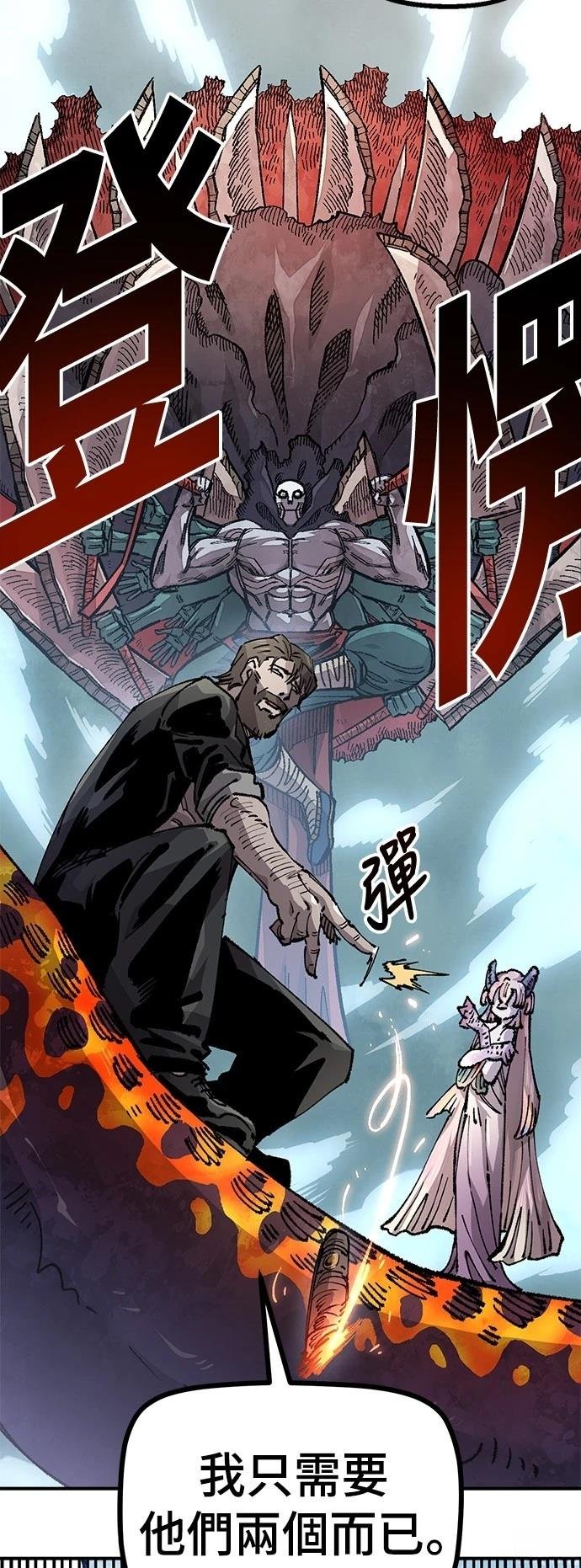 第111话