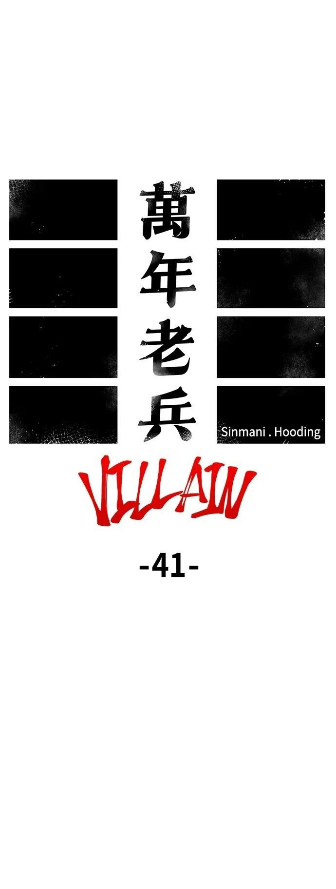 第111话