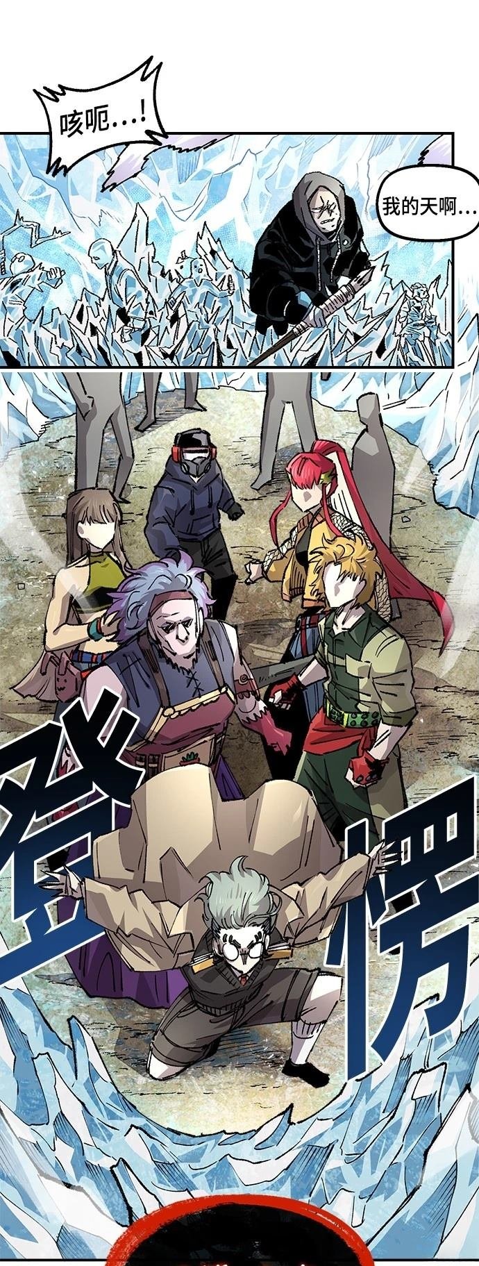 第111话