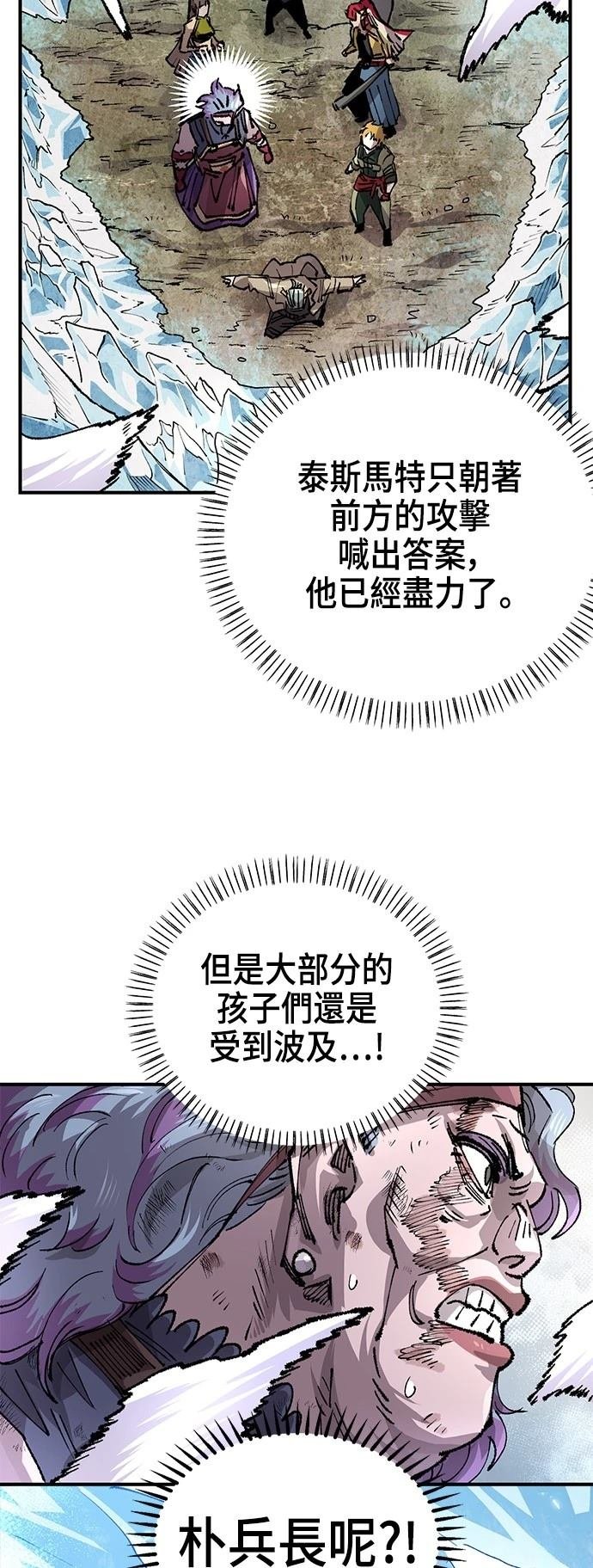第111话