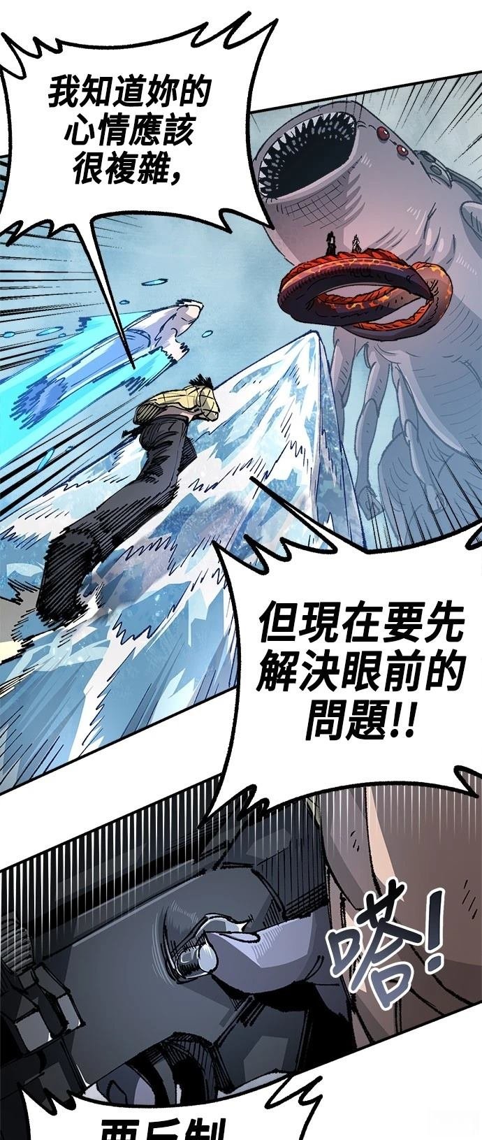 第111话