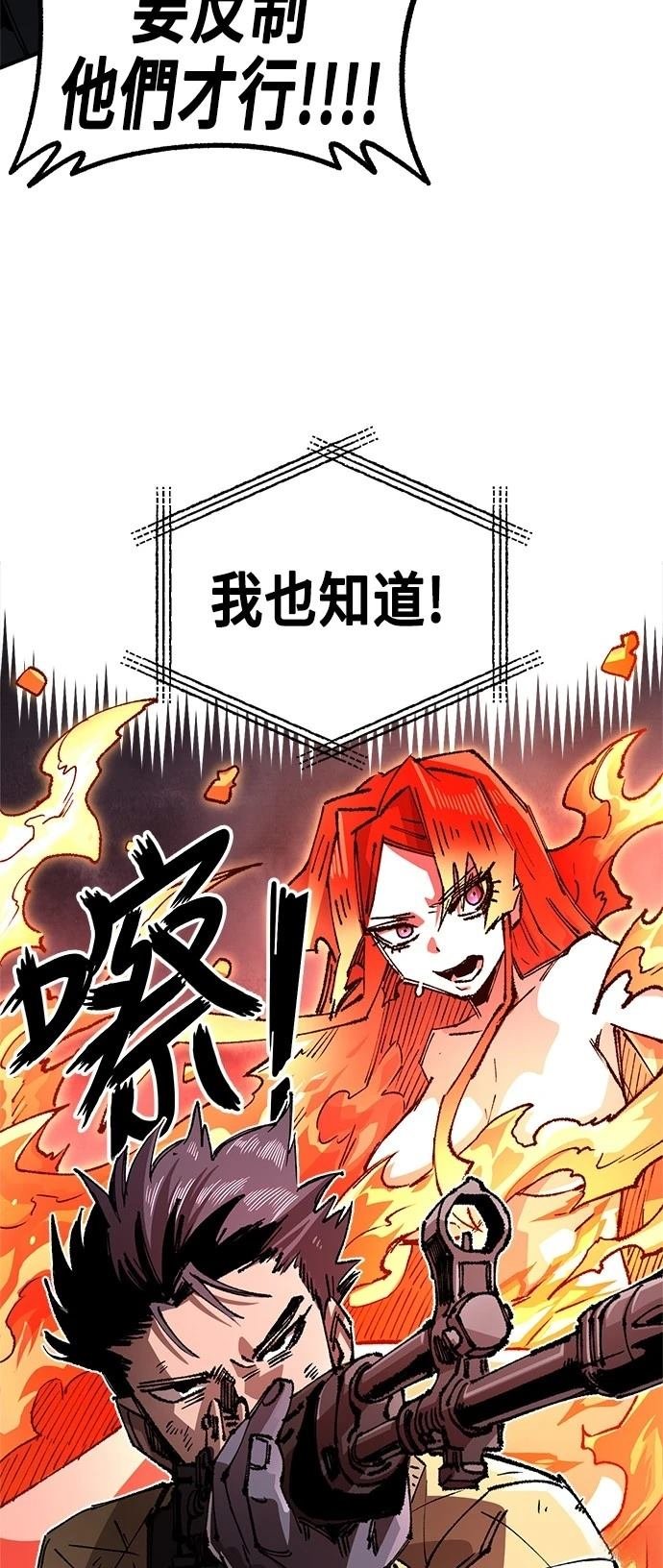 第111话