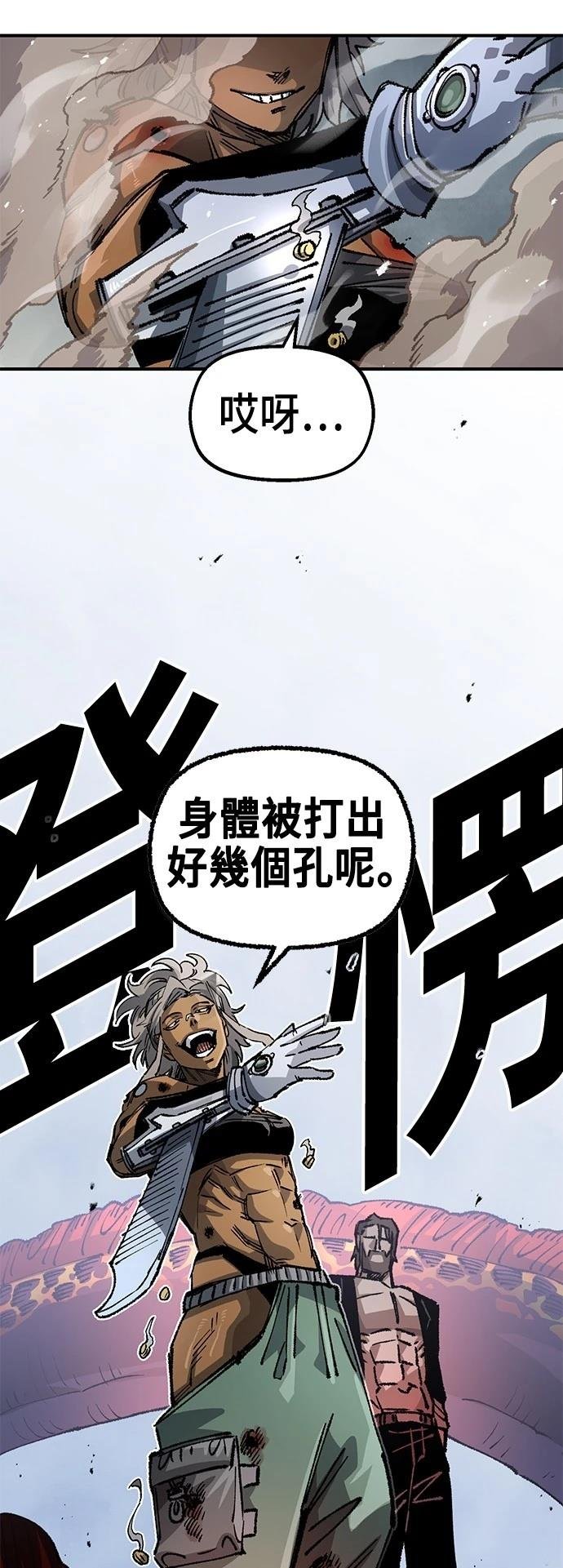 第111话