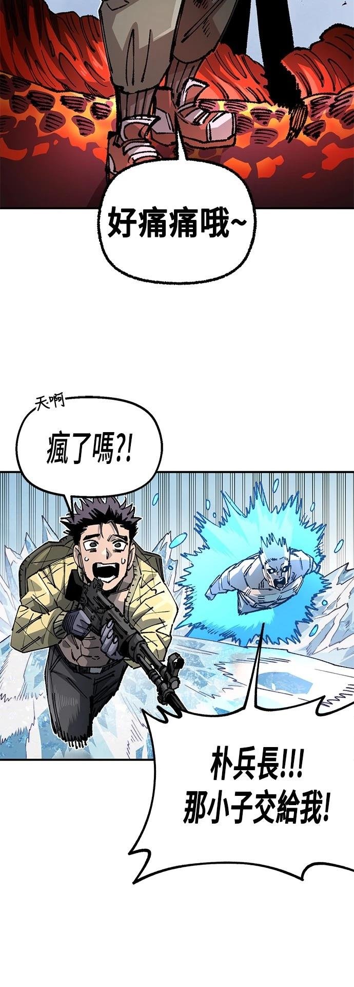 第111话