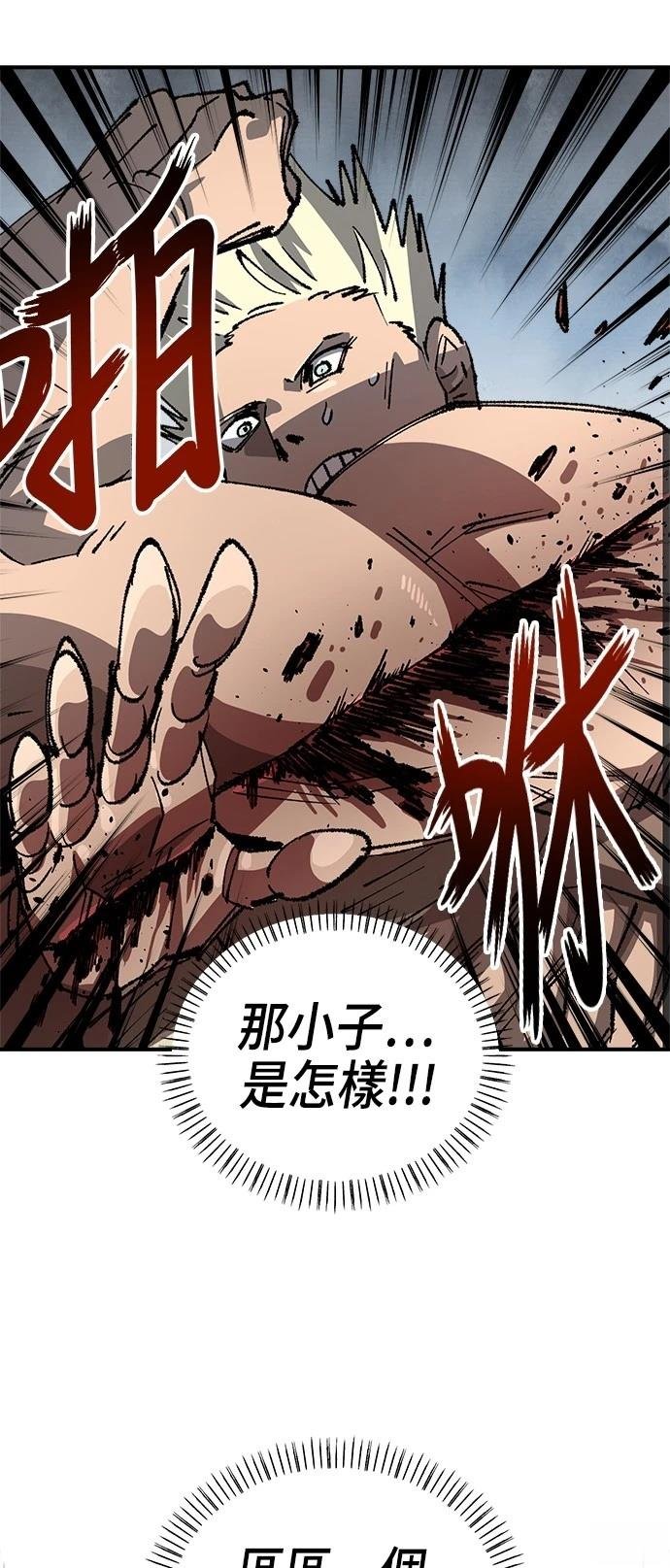 第111话