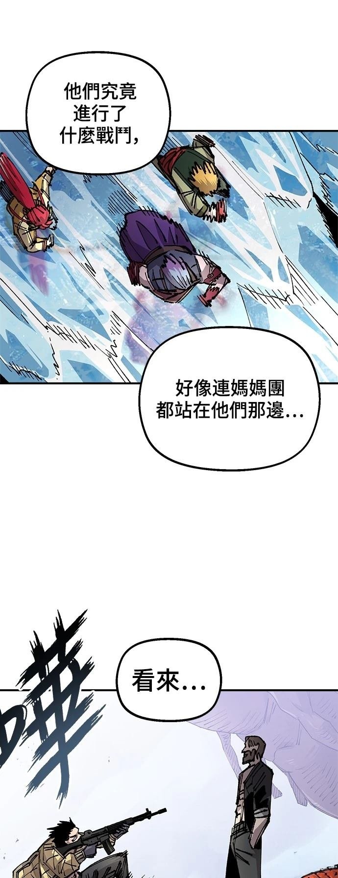 第111话