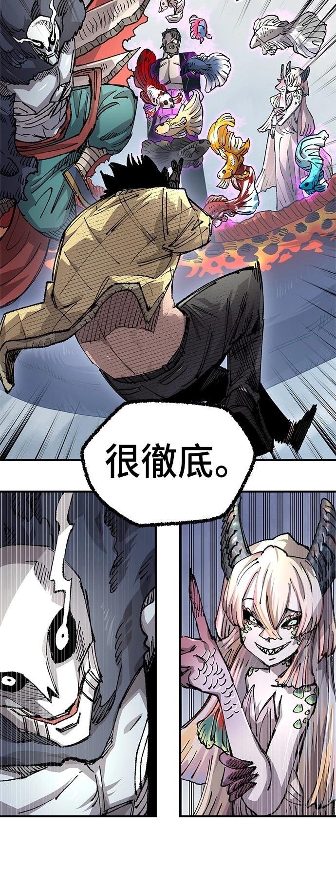 第111话