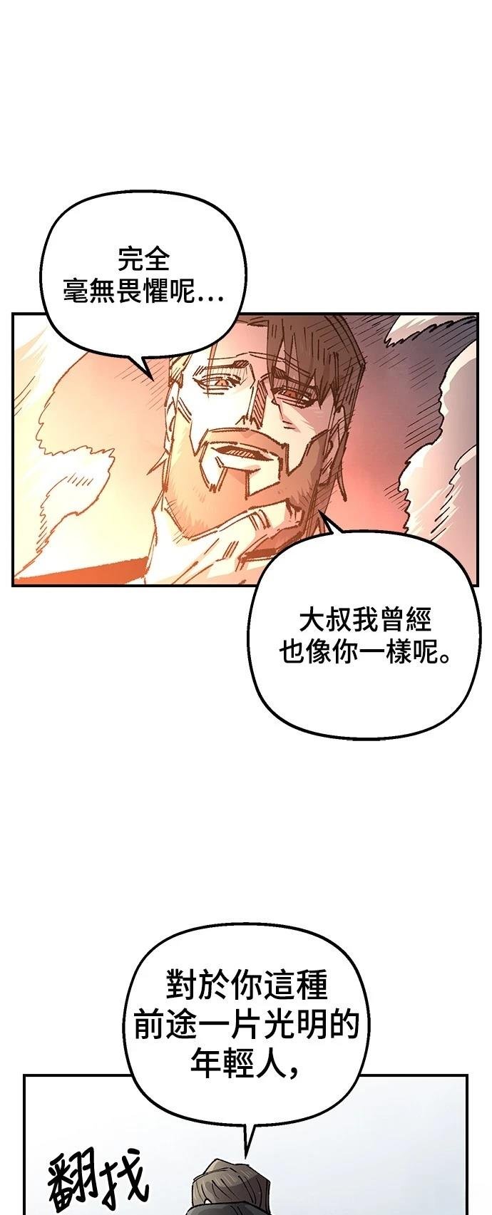 第111话